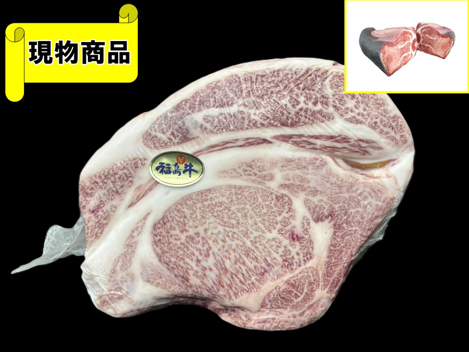 【送料無料品】黒毛和牛 福島県産 福島牛 リブロース【9.0kg】