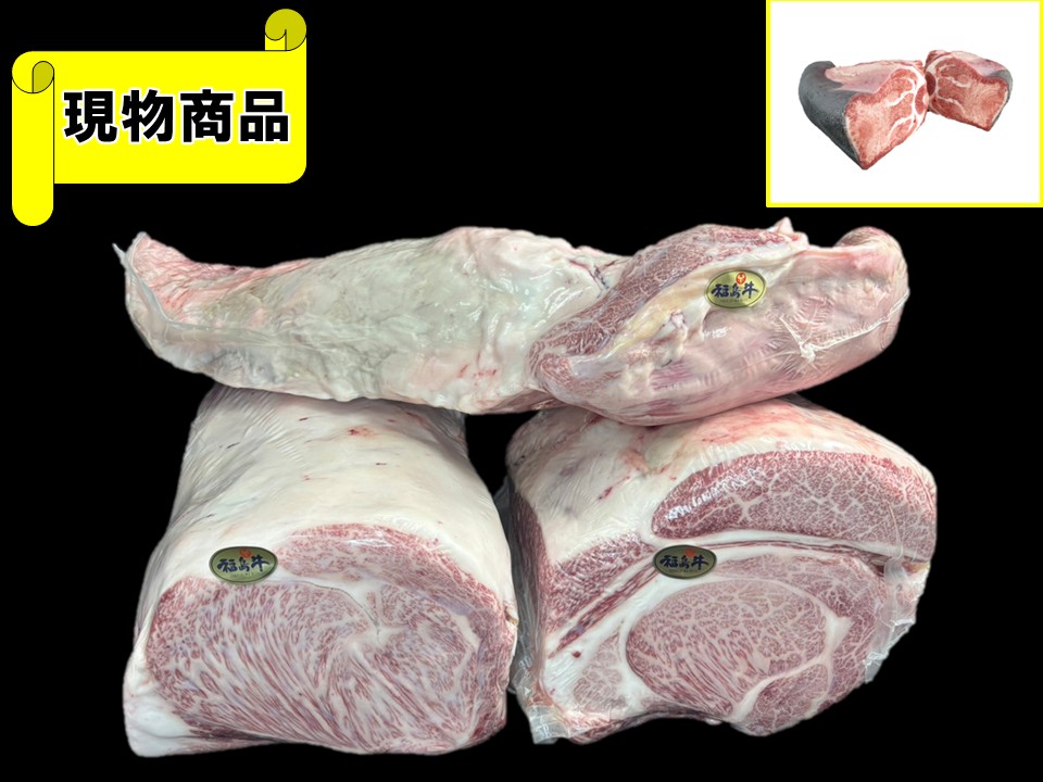 黒毛和牛(A4・A5)クラス ヒレ | 和牛のサガミヤ/黒毛和牛を全国へお届け！