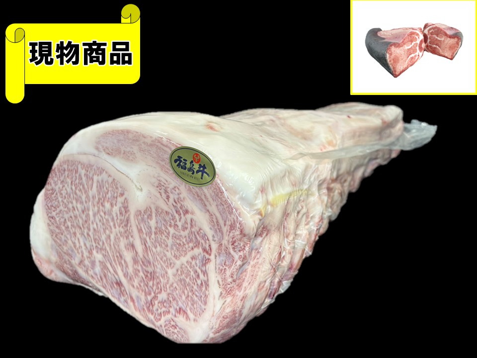 ★福島牛フェア対象品★【送料無料品】黒毛和牛 福島県産 福島牛  サーロイン(月齢30ヶ月)【17.0kg】