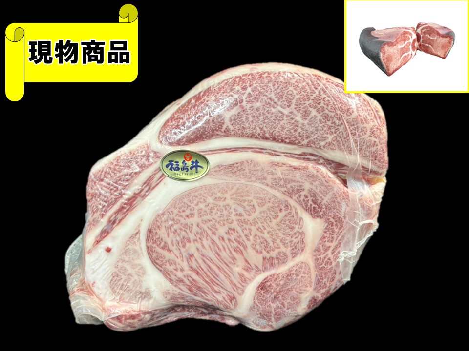 【SOLD OUT】黒毛和牛 ★優秀賞・福島牛★  リブロース(月齢30ヶ月・芯面積116㎠)【10.9kg】