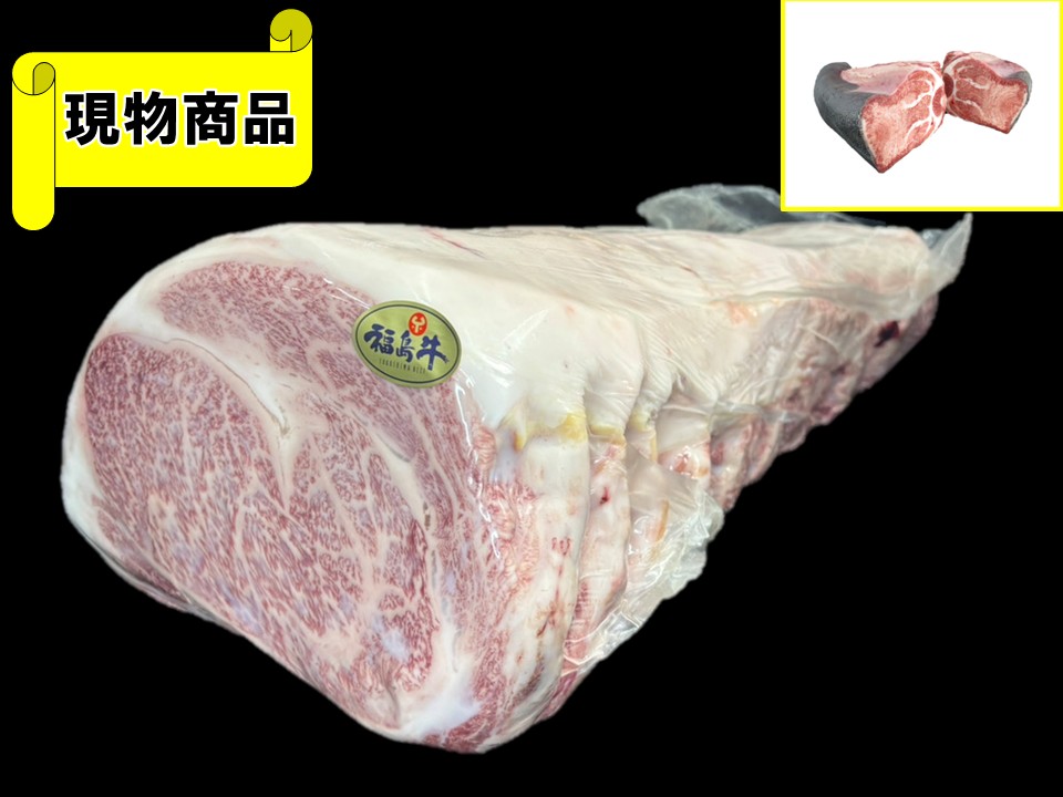 ★福島牛フェア対象品★【送料無料品】黒毛和牛 福島県産 福島牛  サーロイン(月齢31ヶ月)【18.7kg】