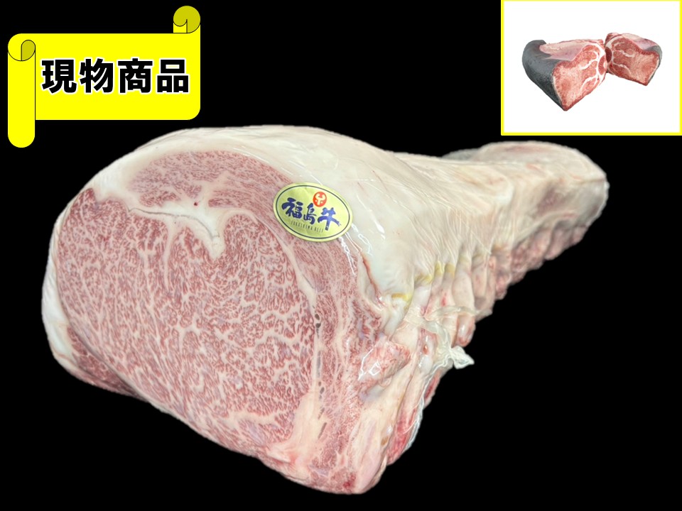 ★福島牛フェア対象品★【送料無料品】黒毛和牛 ★優良賞・福島牛★  サーロイン(月齢31ヶ月)【19.5kg】