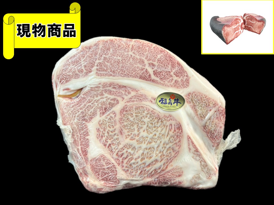 【SOLD OUT】黒毛和牛 ★最優秀賞・福島牛★  リブロース(月齢31ヶ月・芯面積93㎠)【9.1kg】