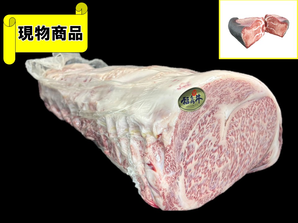 ★福島牛フェア対象品★【送料無料品】黒毛和牛 ★最優秀賞・福島牛★  サーロイン(月齢31ヶ月)【17.7kg】