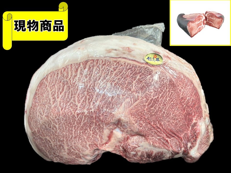 ★福島牛フェア対象品★【送料無料品】黒毛和牛 ★最優秀賞・福島牛★  内モモ(月齢31ヶ月)【13.9kg】