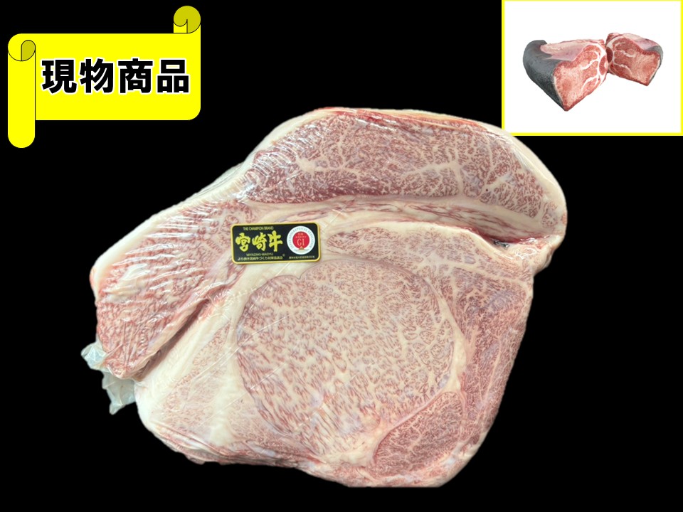 【SOLD OUT】黒毛和牛 宮崎県産 宮崎牛 リブロース(芯面積97㎠)【9.7kg】