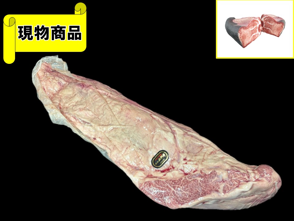 【送料無料品】《牝牛》黒毛和牛 山形県産 山形牛 ヒレ【5.1kg】