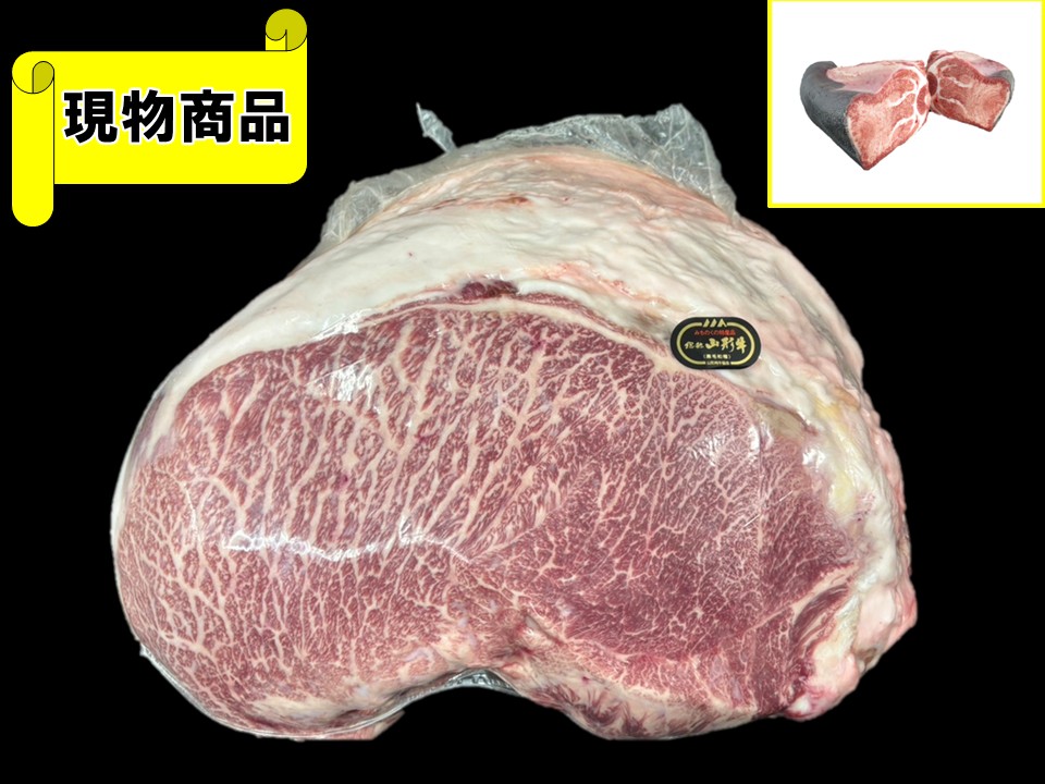 【送料無料品】黒毛和牛 山形県産 山形牛 内モモ【11.0kg】