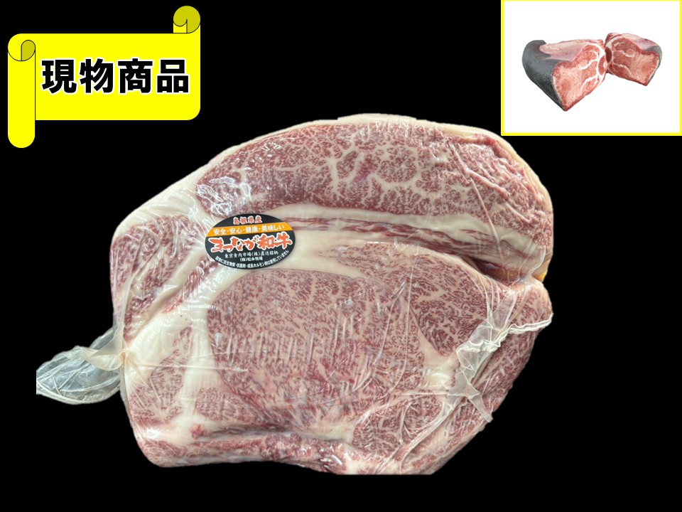 【SOLD OUT】黒毛和牛 島根県産 まつなが和牛 リブロース(芯面積85㎠)【9.6kg】