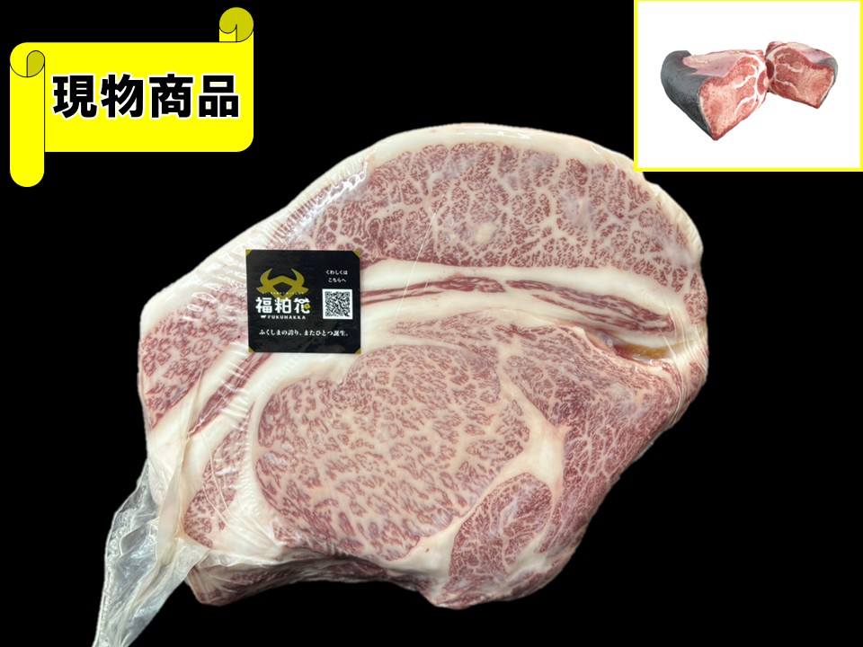 【SOLD OUT】黒毛和牛 福島県産 福島牛・福粕花 リブロース(芯面積86㎠)【9.9kg】
