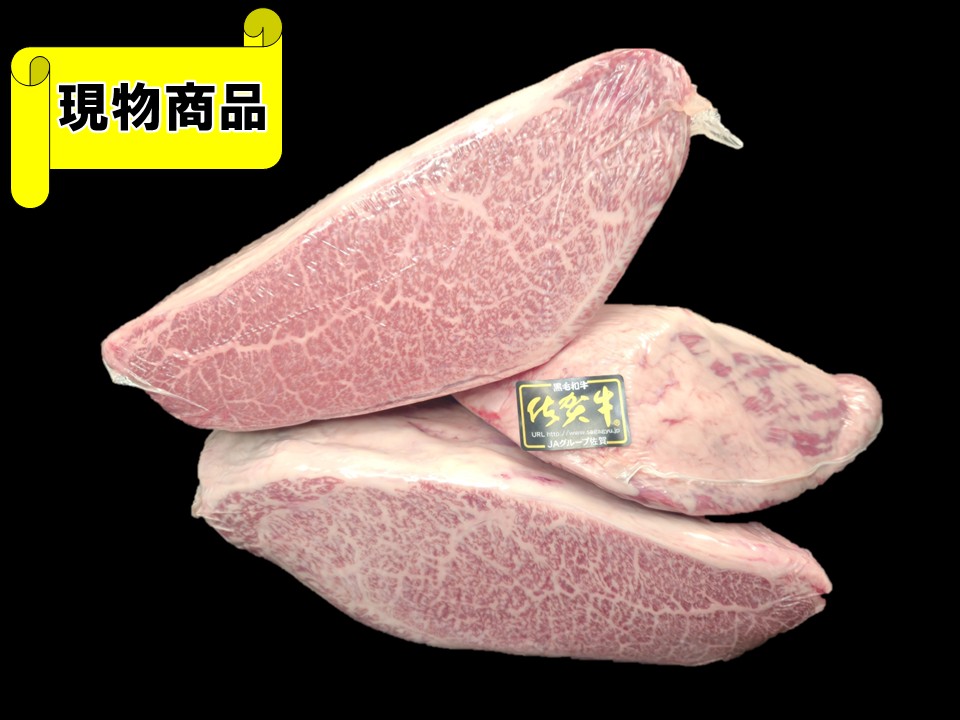 黒毛和牛さん専用 現物販売 | 和牛のサガミヤ/黒毛和牛を全国へお届け！