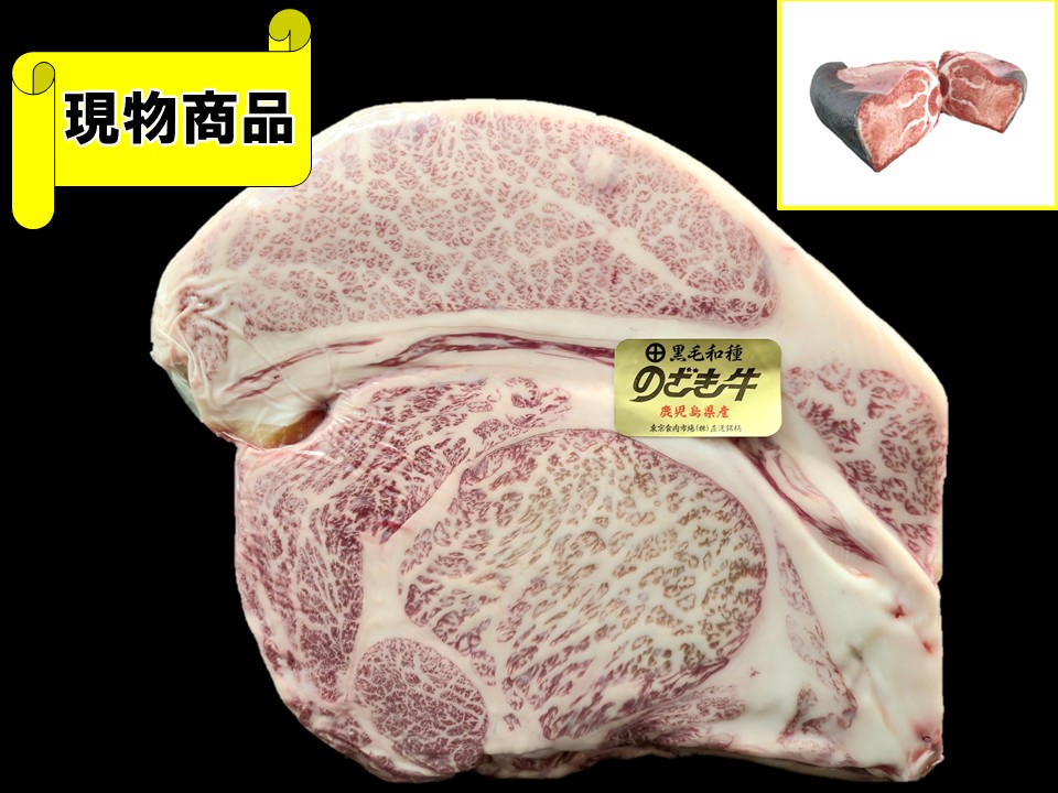 【SOLD OUT】黒毛和牛 鹿児島県産 のざき牛 リブロース(芯面積81㎠)【9.6kg】