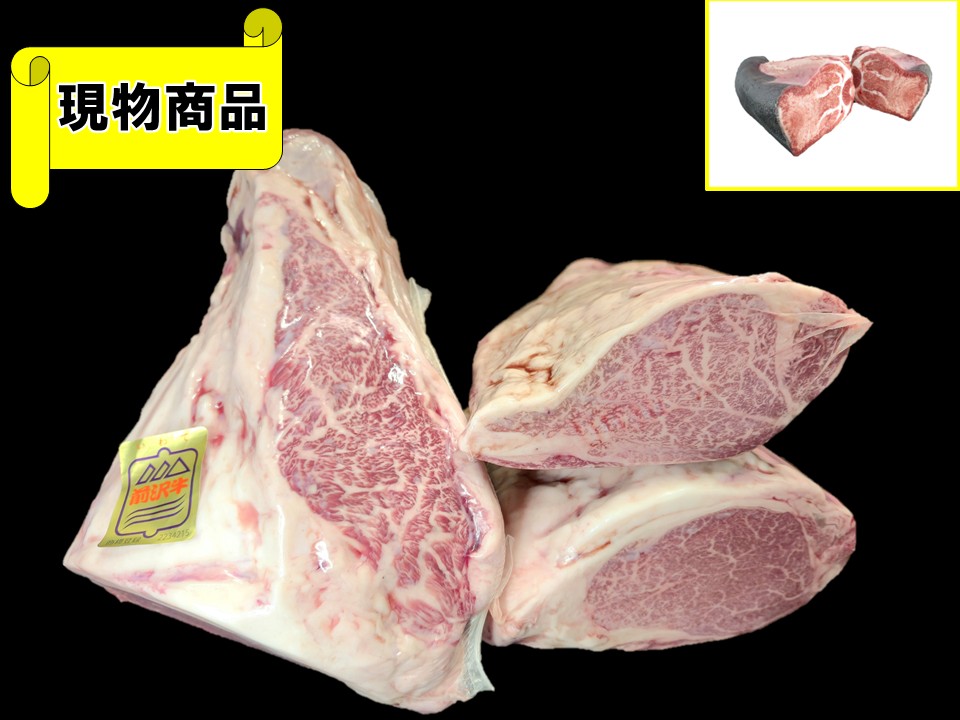 【送料無料品】黒毛和牛 岩手県産 前沢牛 ヒレ3分割(月齢30ヶ月)【6.6kg】
