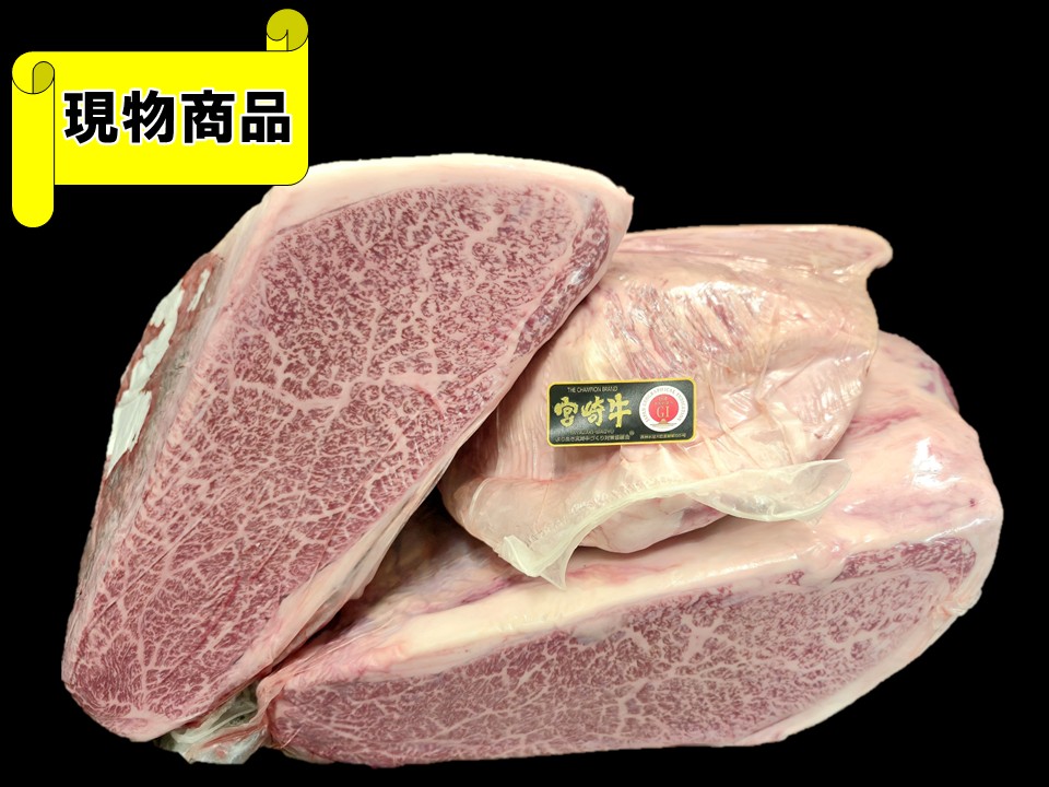 【送料無料品】黒毛和牛 宮崎県産 宮崎牛 カタサンカク3分割【6.3kg】