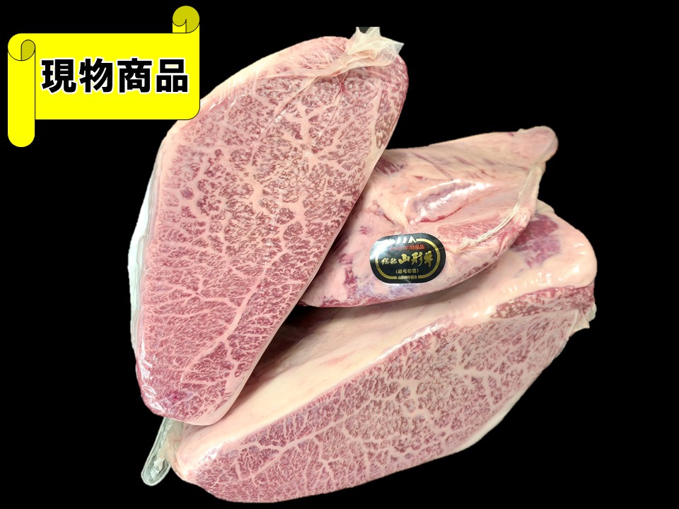 【送料無料品】黒毛和牛 山形県産 山形牛 カタサンカク3分割【5.8kg】