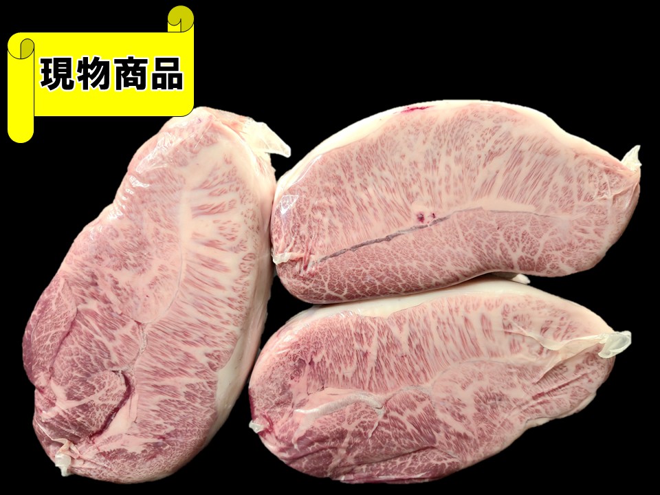 【送料無料品】《牝牛》黒毛和牛 福島県産 ミスジ3分割【4.7kg】