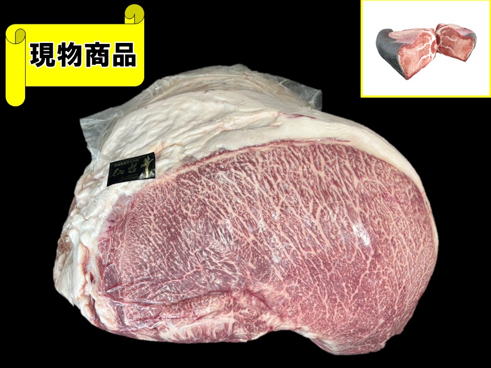 黒毛和牛 宮城県産 仙台牛 内モモ(月齢30ヶ月)【11.6kg】
