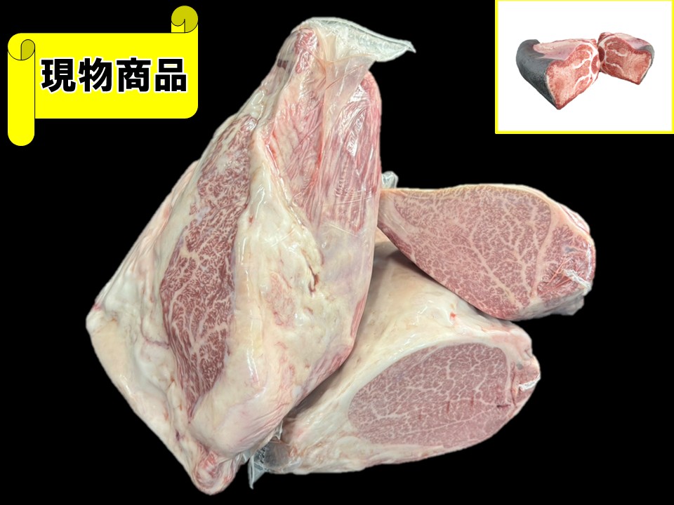 黒毛和牛 岩手県産 いわて牛 ヒレ3分割【5.9kg】
