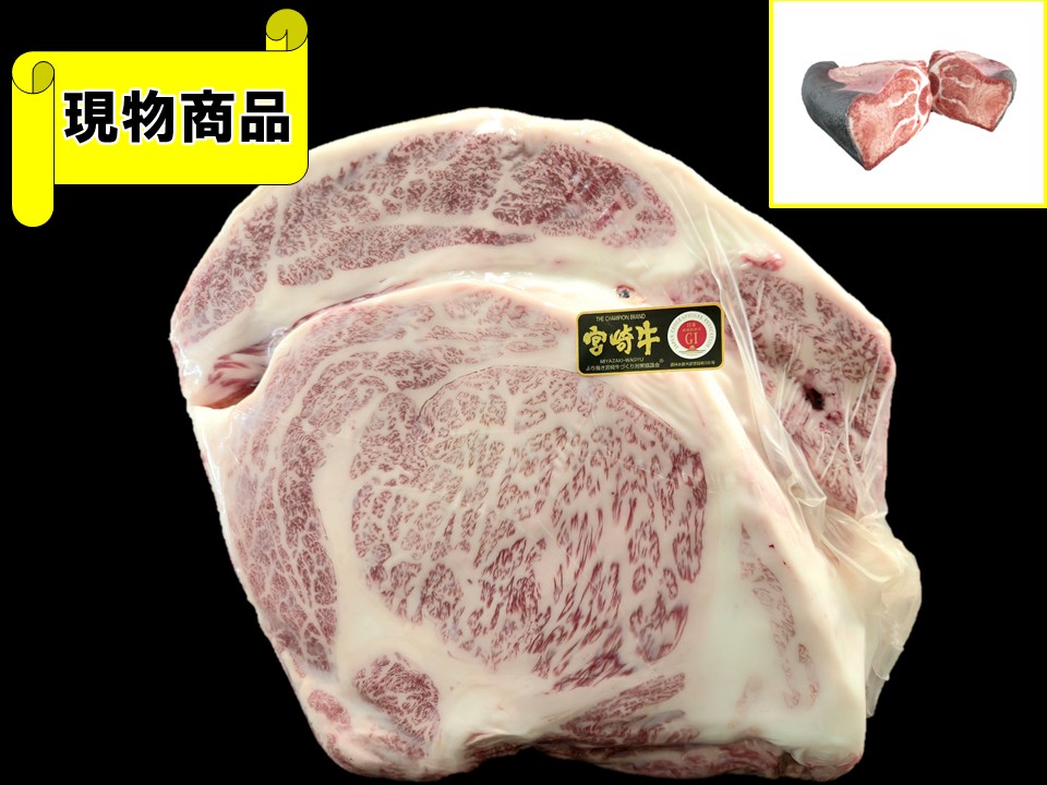 《牝牛》黒毛和牛 宮崎県産 宮崎牛 リブロース(芯面積119㎠)【9.6kg】
