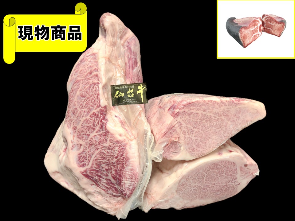 黒毛和牛 宮城産 仙台牛 ヒレ3分割(月齢30ヶ月)【6.2kg】