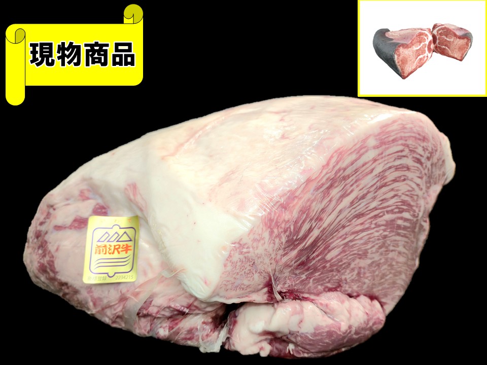 黒毛和牛  岩手県産 前沢牛 ランイチ【15.5kg】